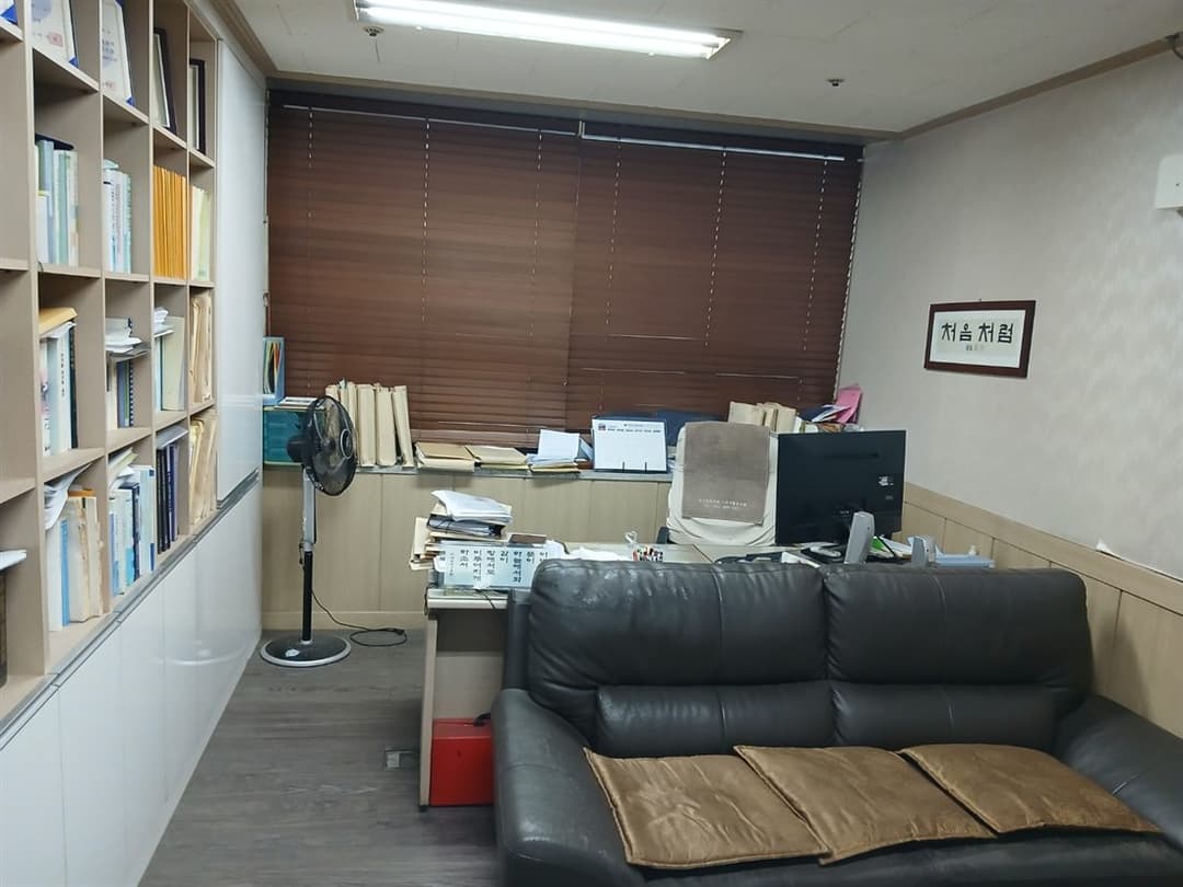사무실 상담공간